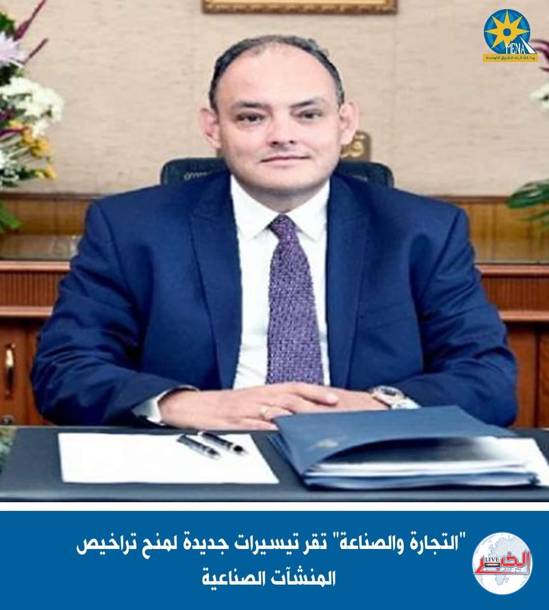 وزير التجارة والصناعة يستعرض حصاد قطاع التجارة الخارجية خلال عام 2023