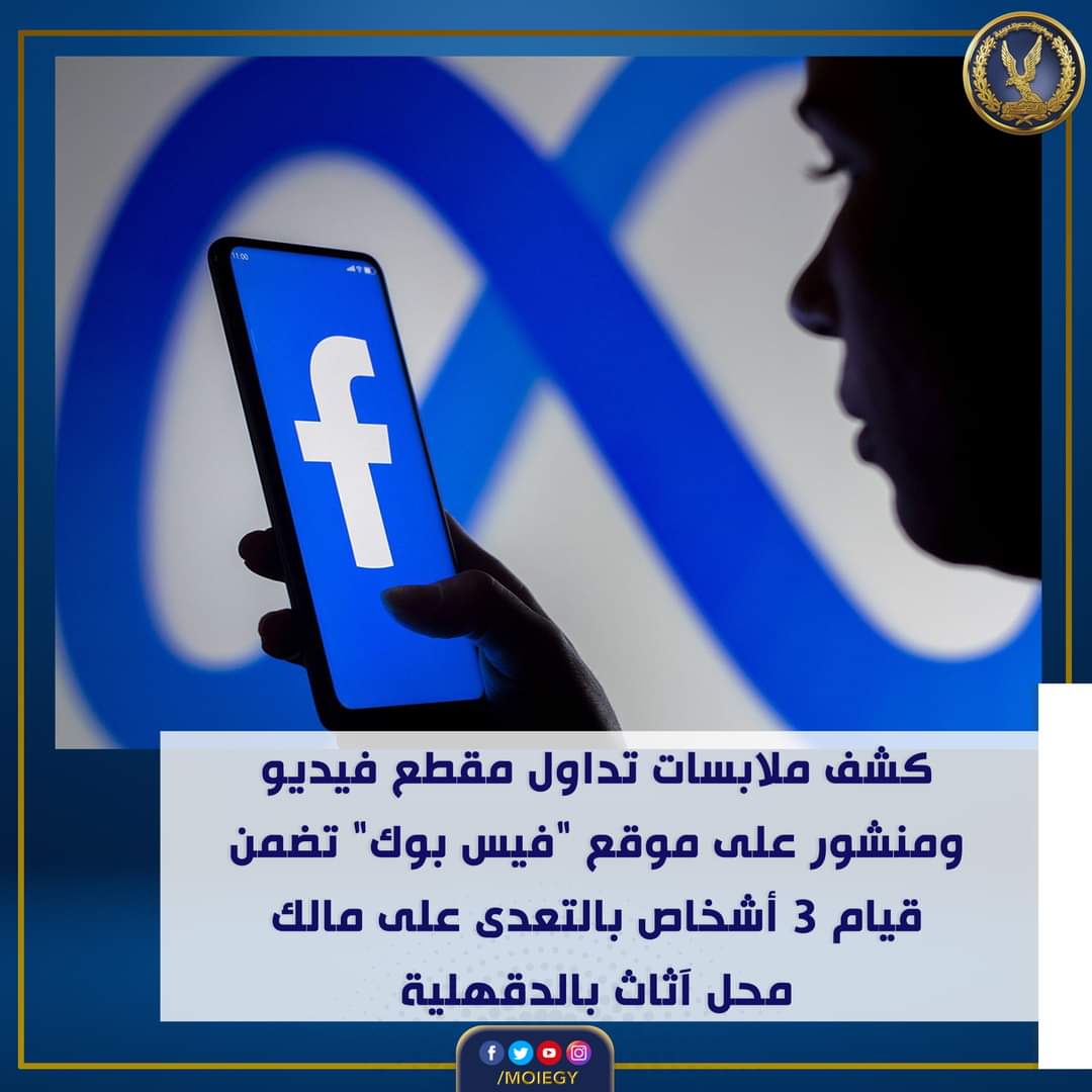 3 بلطجية عاكسوا الفتيات وضربوا صاحب المحل