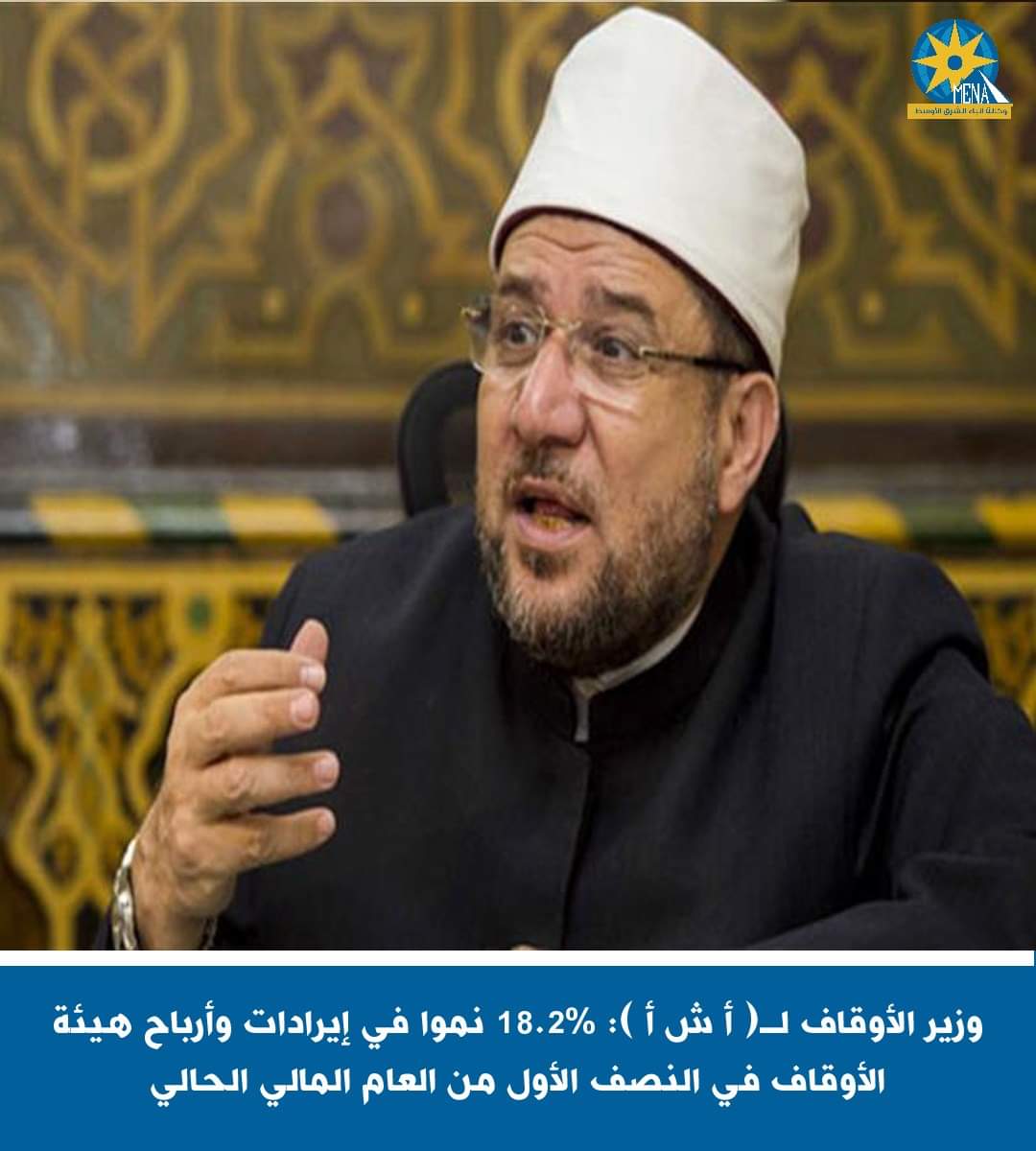 جمعة : 1،200 مليار إيرادات هيئة الأوقاف فى 6شهود