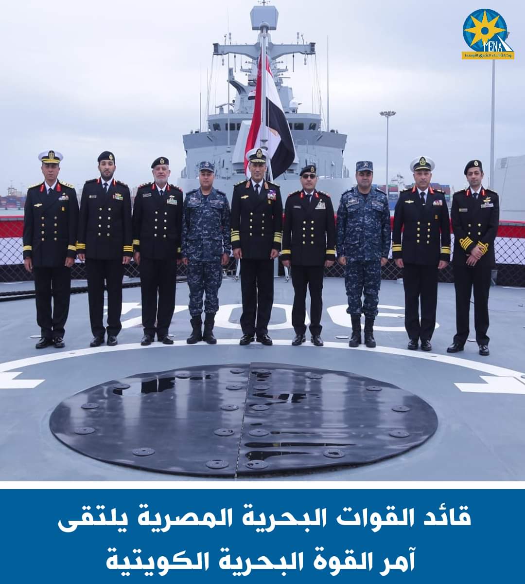 قائد القوات البحرية يلتقى آمر القوة البحرية الكويتية