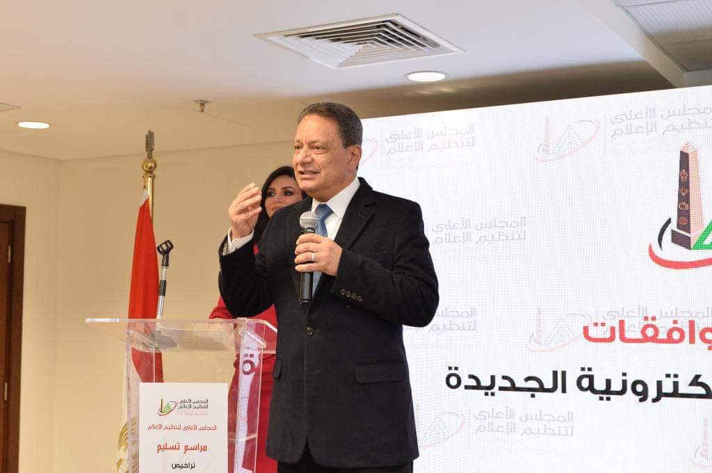 الأعلى لتنظيم الإعلام يحتفل بتسليم تراخيص لـ 78 فضائية ومواقع إلكترونية وصحف ومجلات