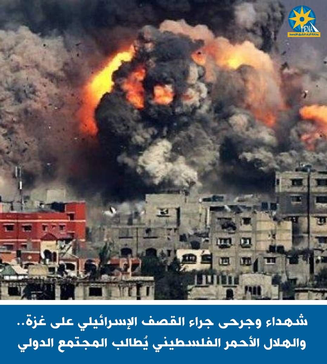 استشهاد 6 فلسطينيين فى قصف إسرائيلى استهدف منازل ومناطق بقطاع غزة