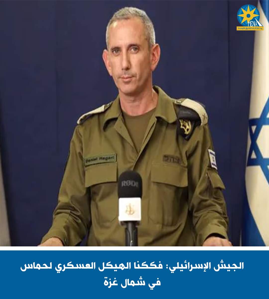 الجيش الإسرائيلى يزعم تفكيك الهيكل العسكري لحركة حماس