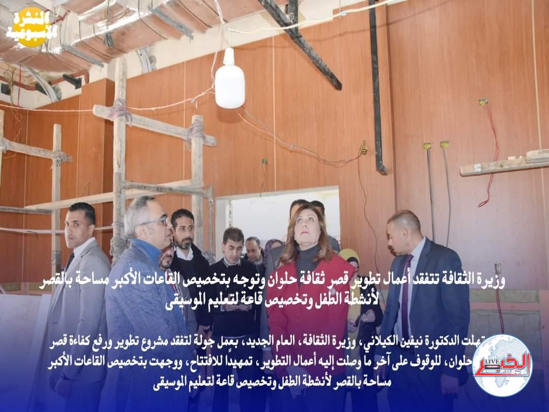 وزارة الثقافة في أسبوع.. تفقدات وافتتاحات
