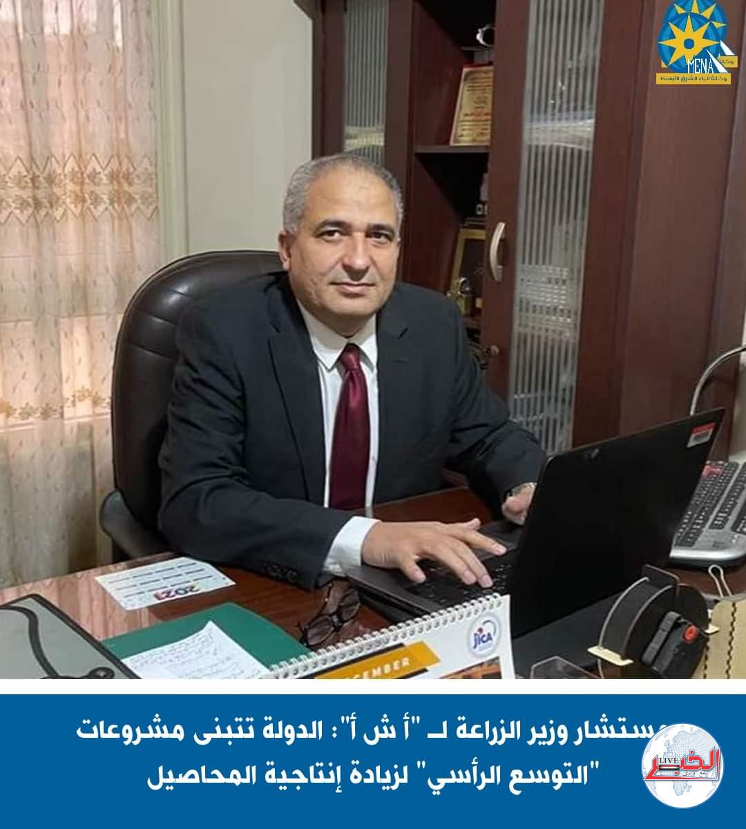 مستشار وزير الزراعة : الدولة تتبنى مشروعات "التوسع الرأسى" لزيادة إنتاجية المحاصيل