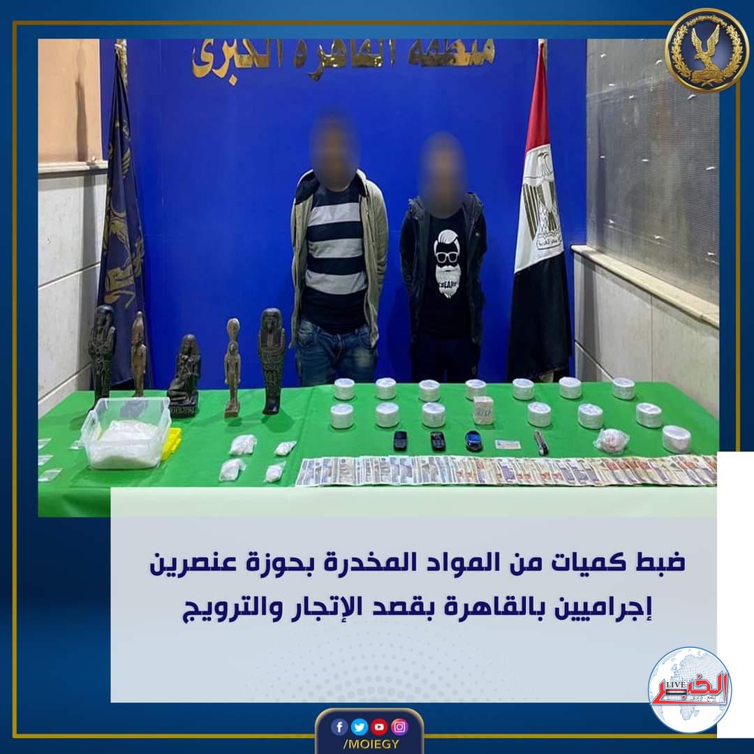 سقوط عاطلين القاهرة ب5، 5كيلو جرام هيروين وشابو