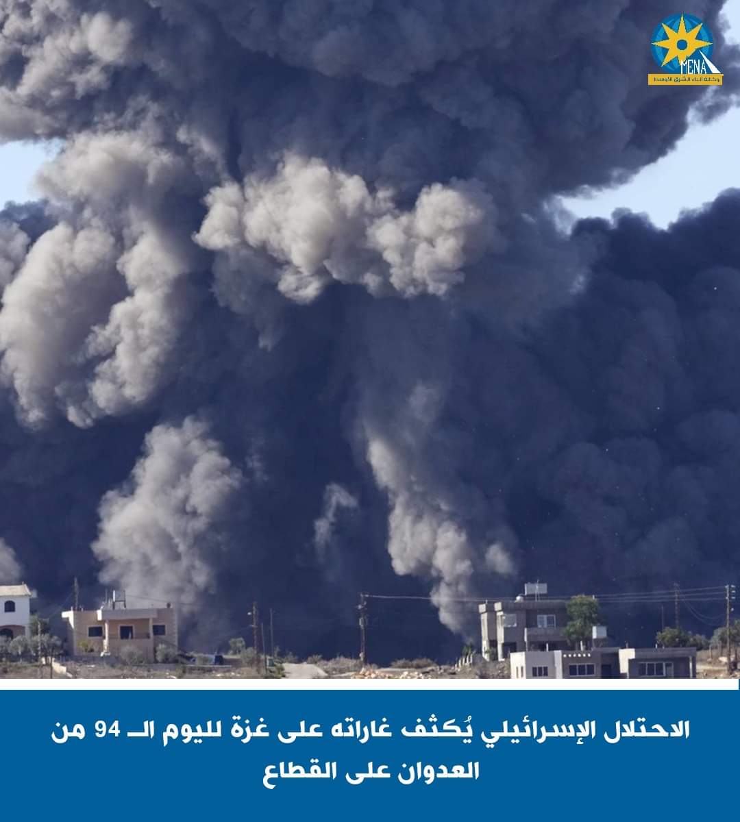 94 يوما.. غزة تحت قصف الإحتلال الإسرائيلى