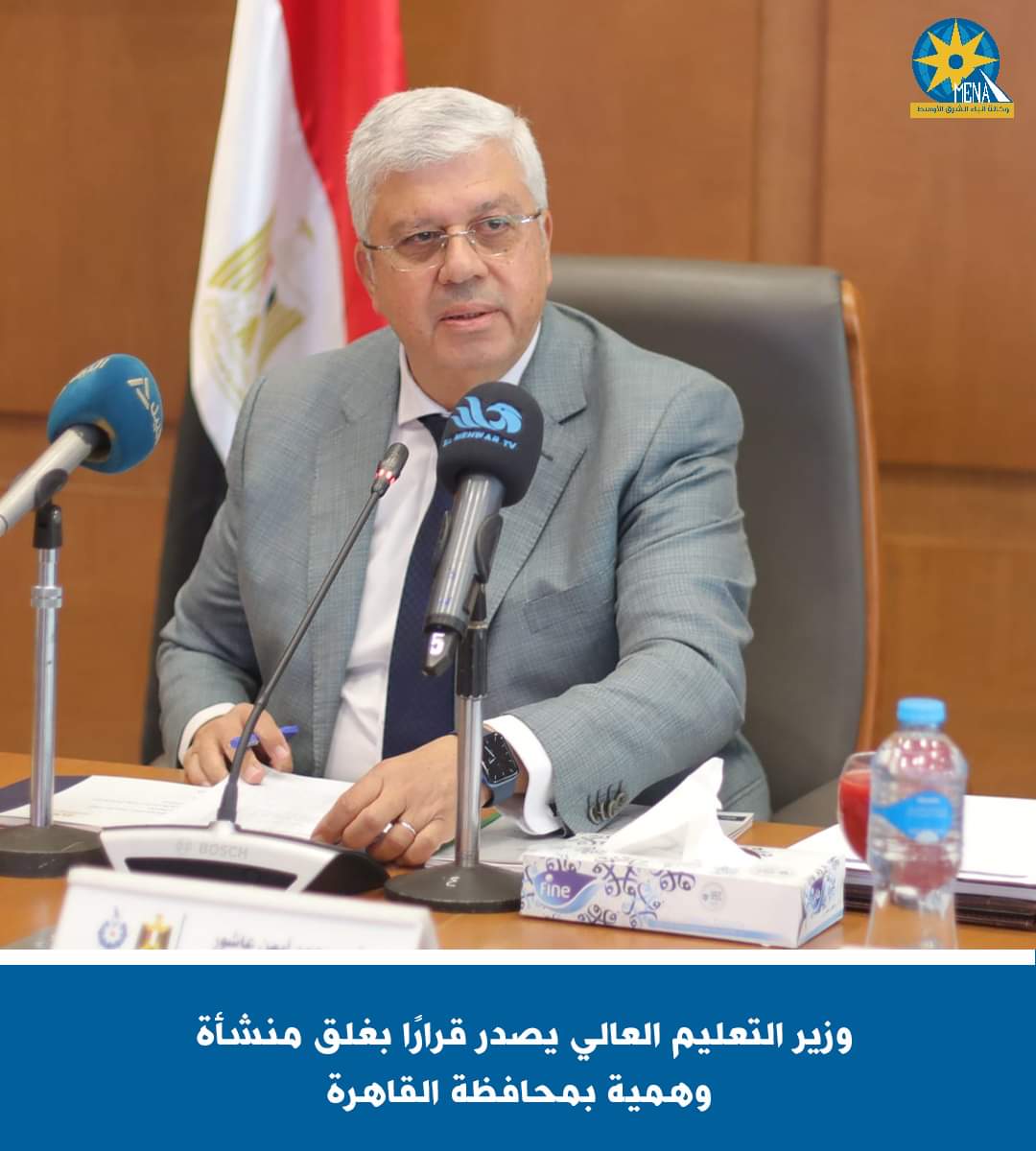 غلق أكاديمية لندن للصحافة والإعلام