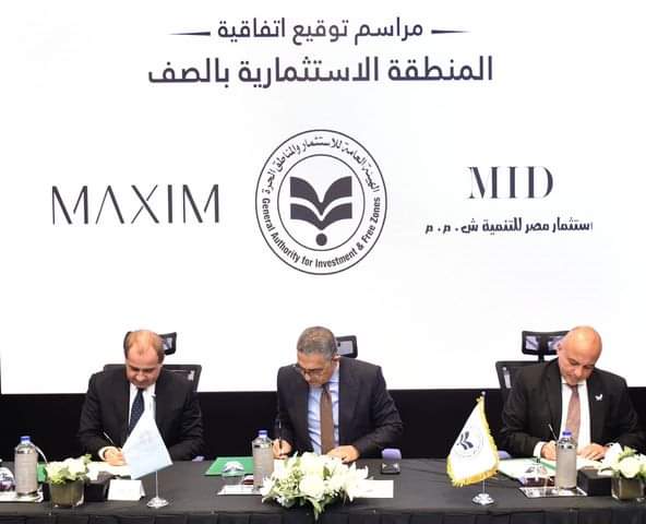 إطلاق أول منتجع للسياحة العلاجية بمصر