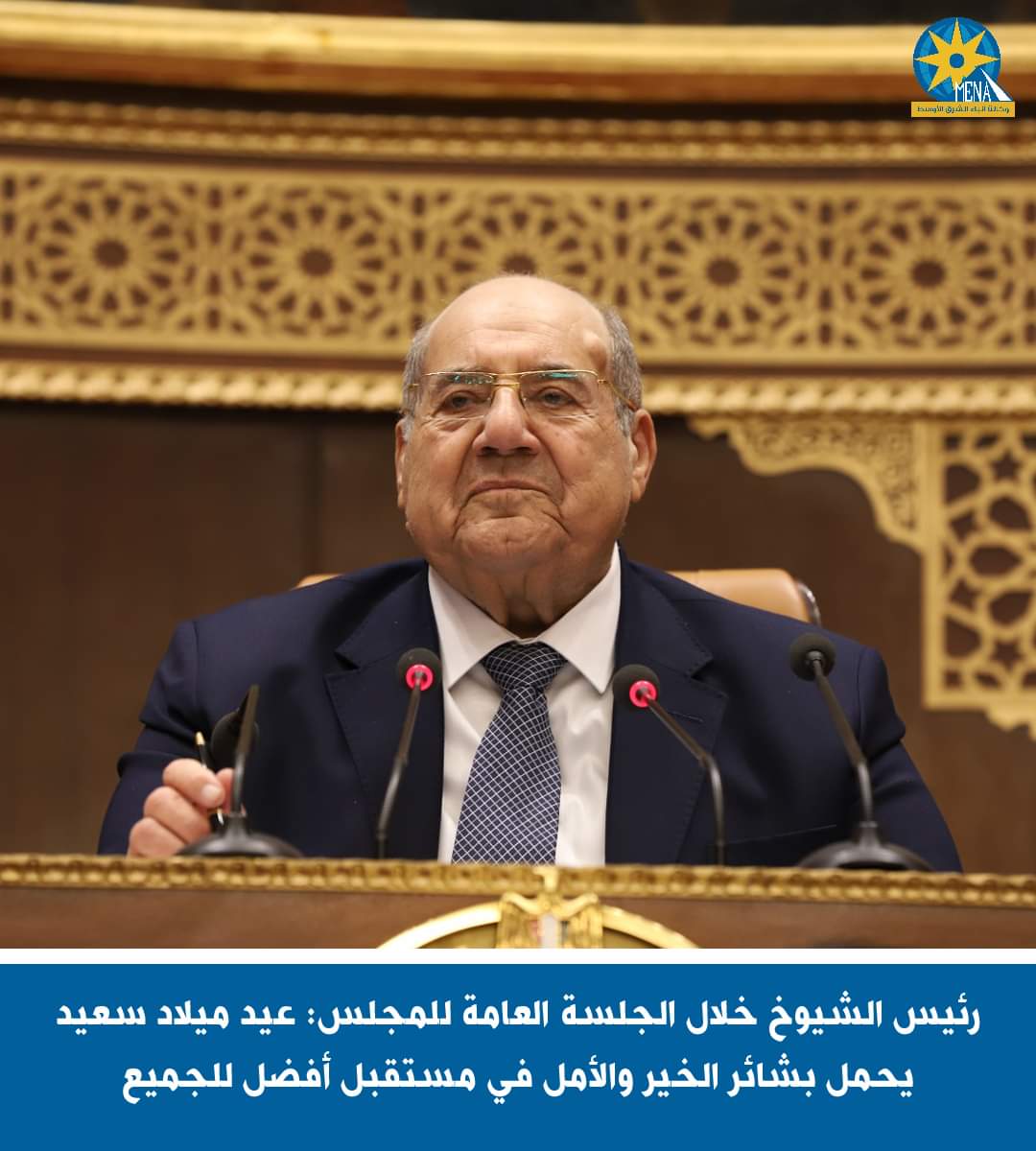 رئيس الشيوخ : عيد ميلاد سعيد يحمل بشائر الخير والأمل فى مستقبل أفضل للجميع