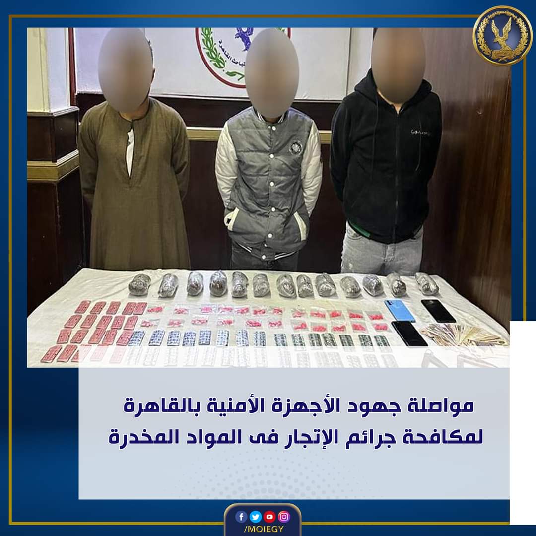 رباعى دار السلام سقطوا بالأستروكس والحشيش