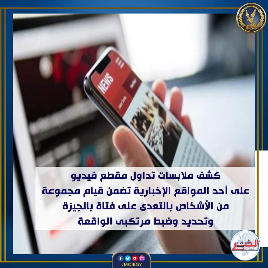 عركة حريمى على أسبقية الجلوس بأحد المراكز التعليمية