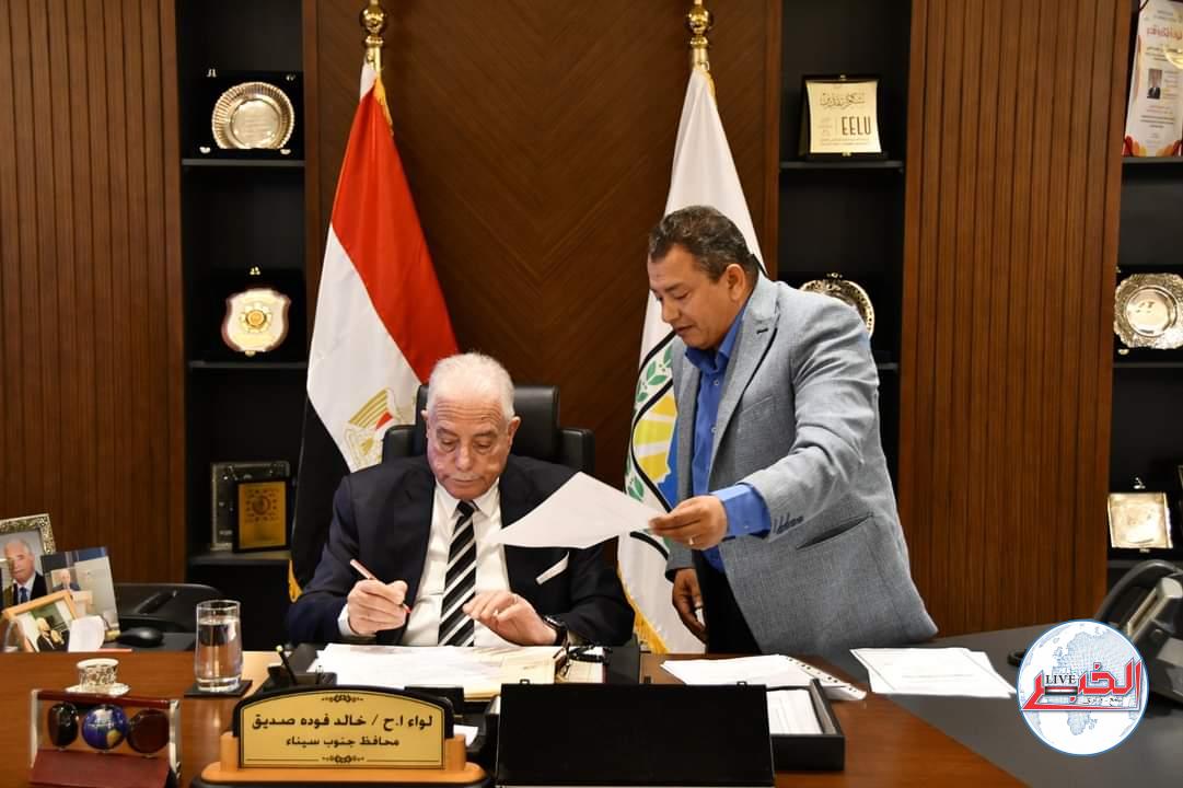 26 قرار تصالح على مخالفات بناء بجنوب سيناء 