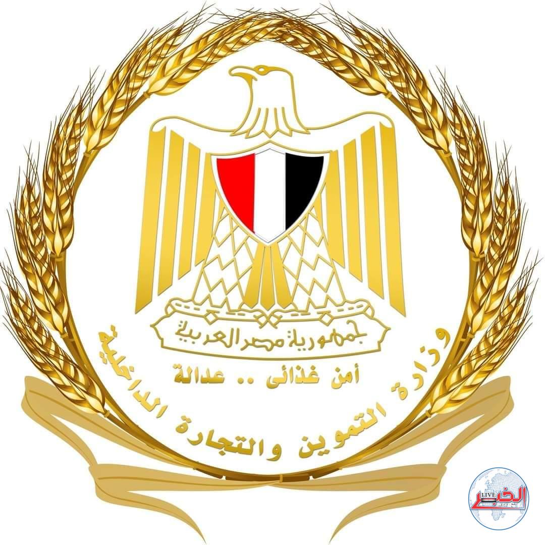 التموين تعلن توقف العمل بمنظومة الخبز فى هذا الوقت