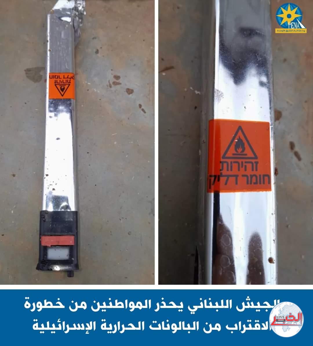 بالونات حرارية إسرائيلية فوق البلدات اللبنانية