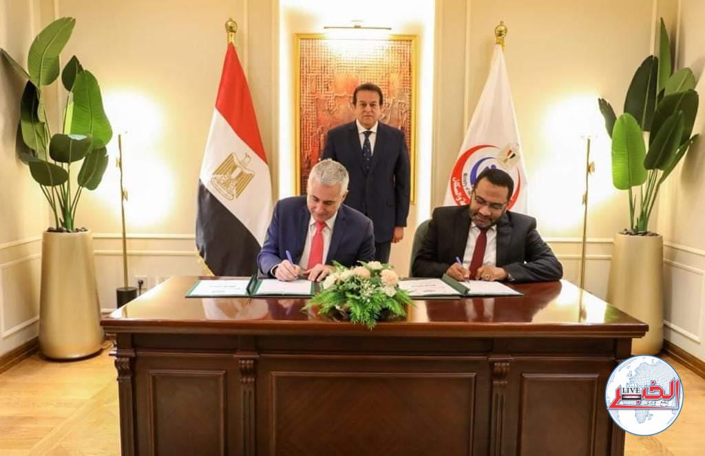 بروتوكول تعاون لتحسين خدمات الرعاية الصحية المُقدمة لمرضى الثلاسيميا