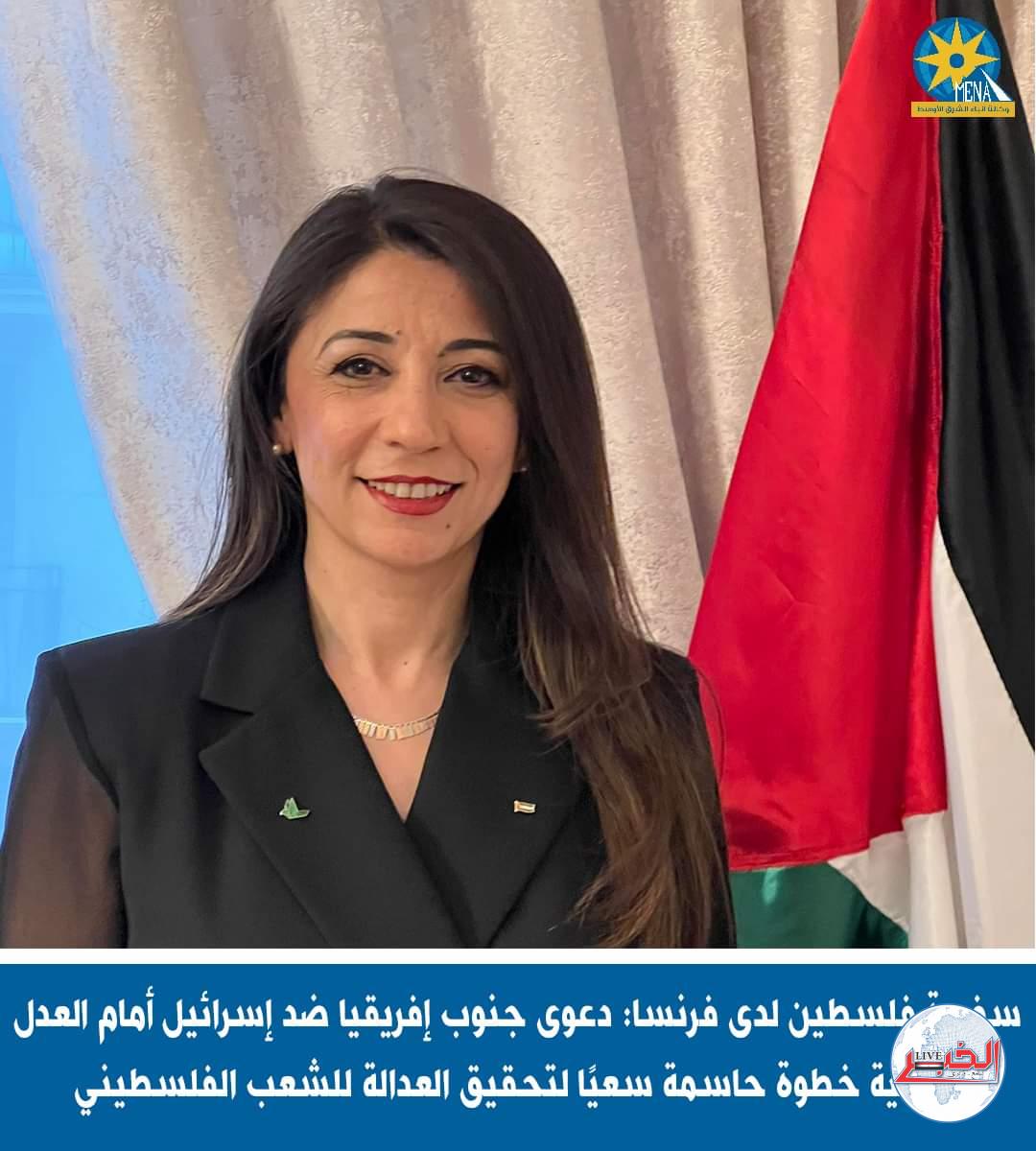 السفيرة أبو حصيرة : دعوى جنوب إفريقيا ضد إسرائيل أمام محكمة العدل الدولية خطوة حاسمة لتحقيق العدالة للفلسطينيين