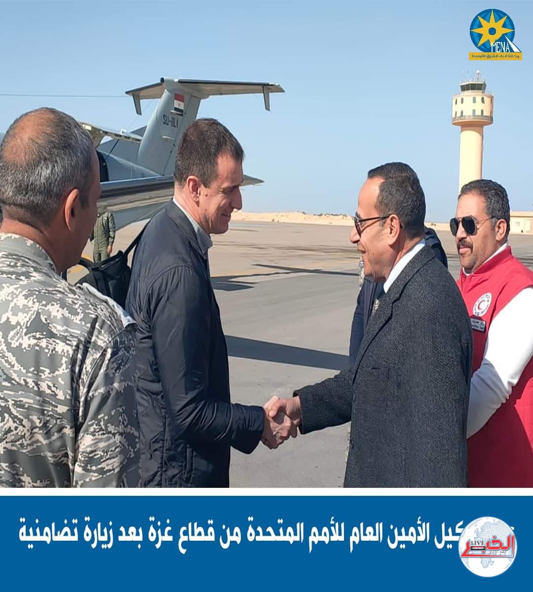 وكيل أمين الأمم المتحدة : الوضع فى قطاع غزة صعب للغاية
