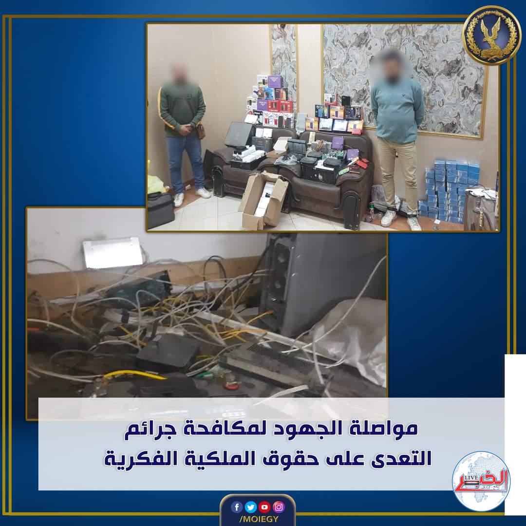 عاطل كوم حمادة وشقيقا الغربية تخصص بث قنوات مشفرة ولاسلكية