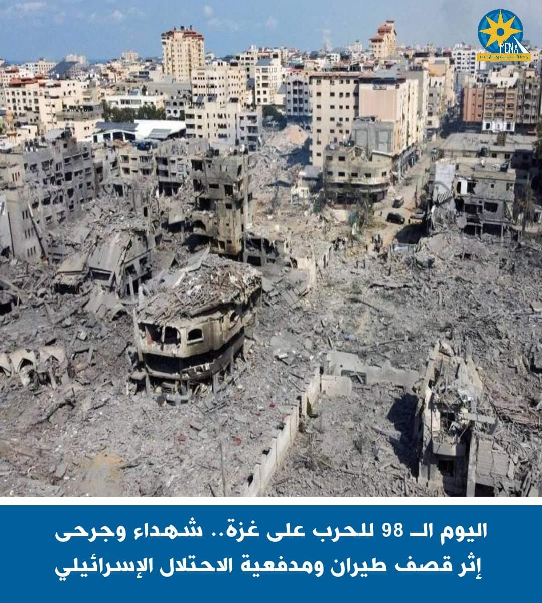 شهداء وجرحى بغزة فى قصف لطيران ومدفعية الاحتلال الإسرائيلى