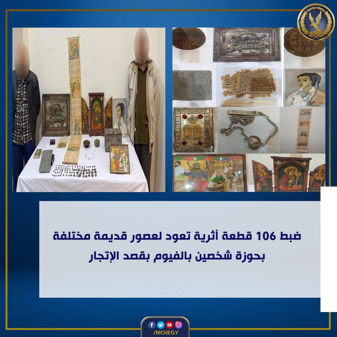 قطع أثرية تعود إلى العصور الرومانية و5 قرون ميلادية مع خراط وعاطل