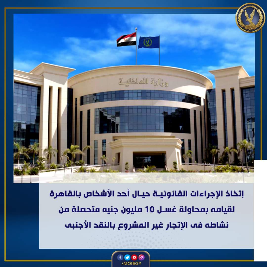 حامل الشهادة الجامعية يتاجر فى العملة الأجنبية خارج السوق المصرفية