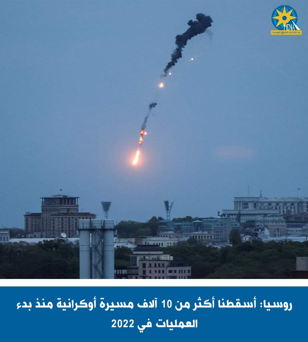 وزارة الدفاع الروسية: أسقطنا 21 طائرة بدون طيار أوكرانية ودمرنا 8 مقذوفات من طراز "هيمارس