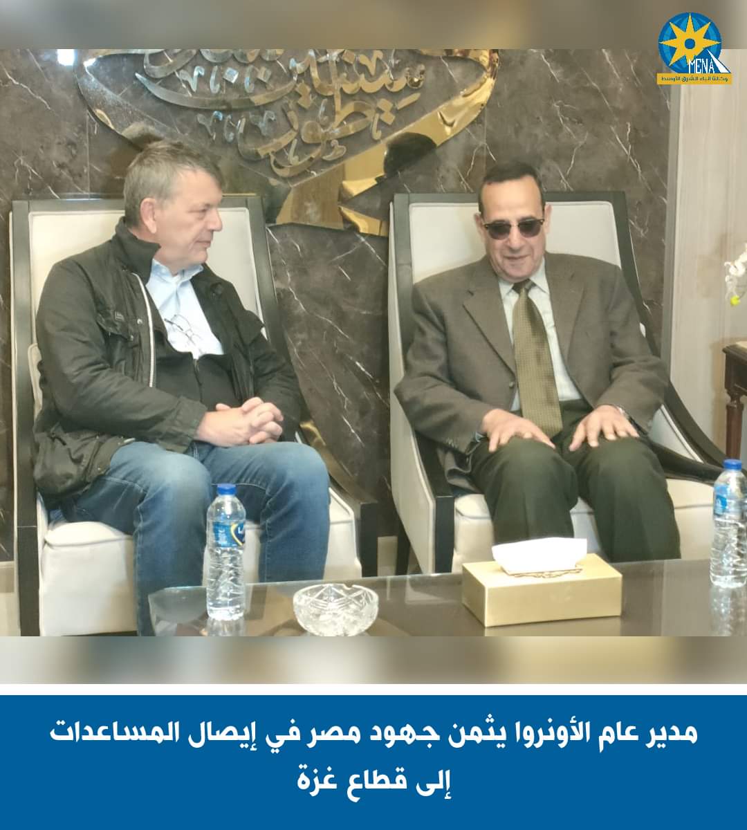 مدير عام الأونروا يثمن جهود مصر فى إيصال المساعدات إلى قطاع غزة