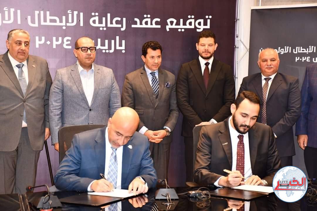 وزير الرياضة يشهد توقيع عقد رعاية أبطال مصر الرياضيين للاولمبياد بين شركة روابط وشركة CRED