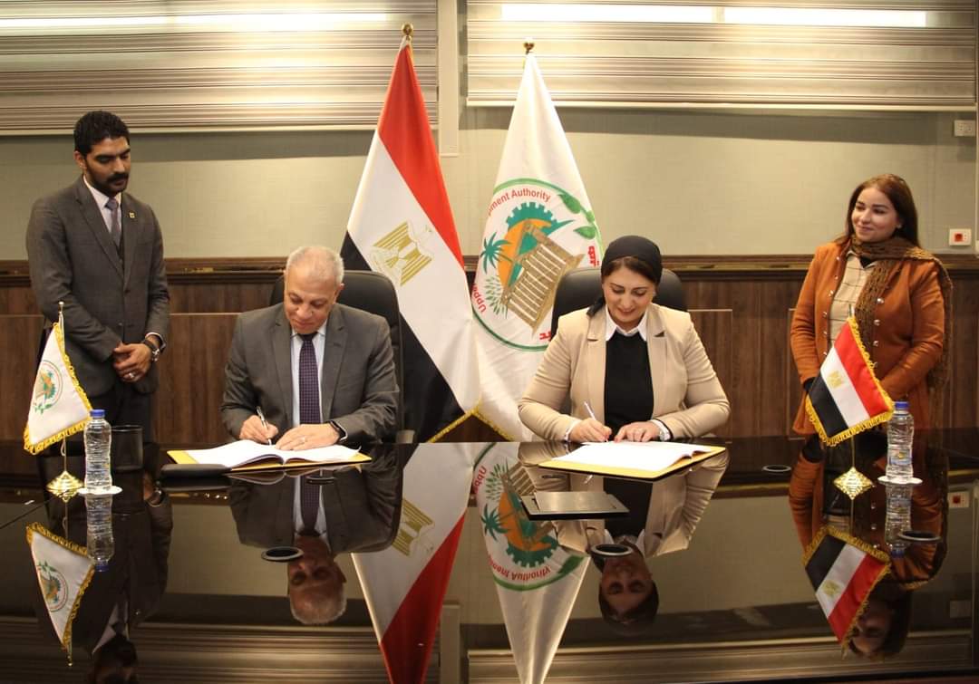 برتوكول تعاون لتطوير الصناعات بصعيد مصر