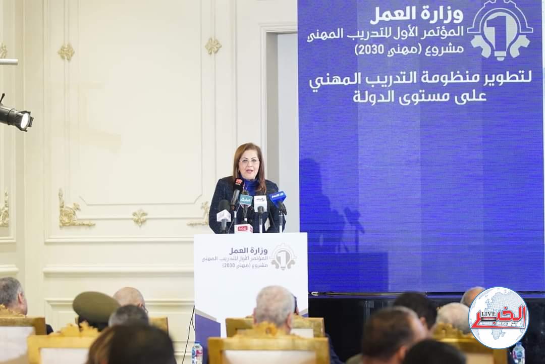 وزيرة التخطيط : الدولة تقدم كل الدعم لرواد الأعمال