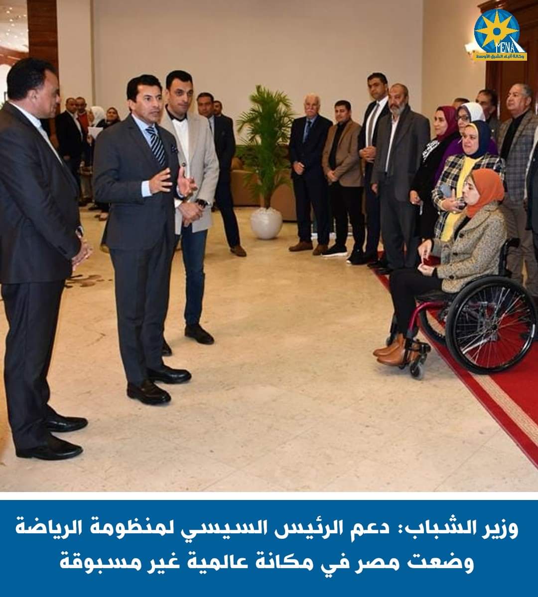 وزير الشباب : دعم الرئيس للمنظومة الرياضية.. وضع مصر فى مكانة عالمية غير مسبوقة