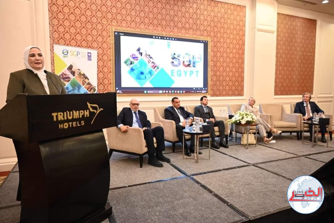 وزيرة التضامن : 2800 جمعية عاملة فى مجال البيئة منها 244 تعمل على قضايا تغير المناخ باستثمارات 3,3 مليار جنيه.