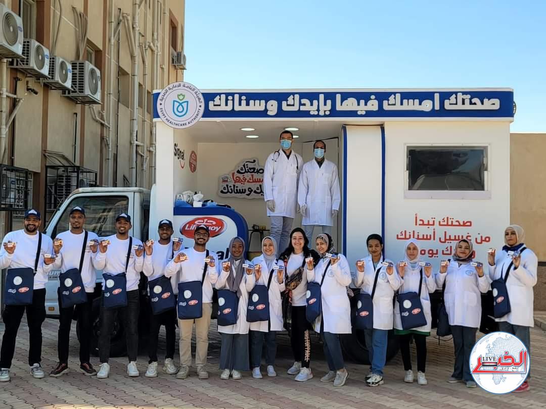 هيئة الرعاية الصحية تبدأ أولى حملاتها الطبية والتوعوية لعام 2024 من أسوان 