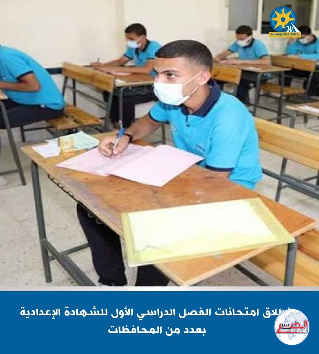 إمتحان العربى بإعدادية البحر الأحمر والدقهلية..مر بسلام