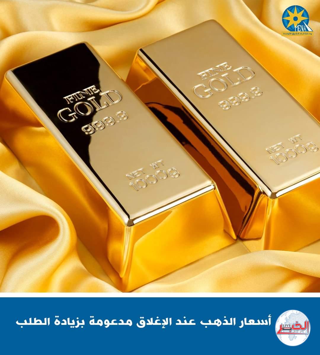 إرتفاع أسعار الذهب وسط صراع الشرق الأوسط