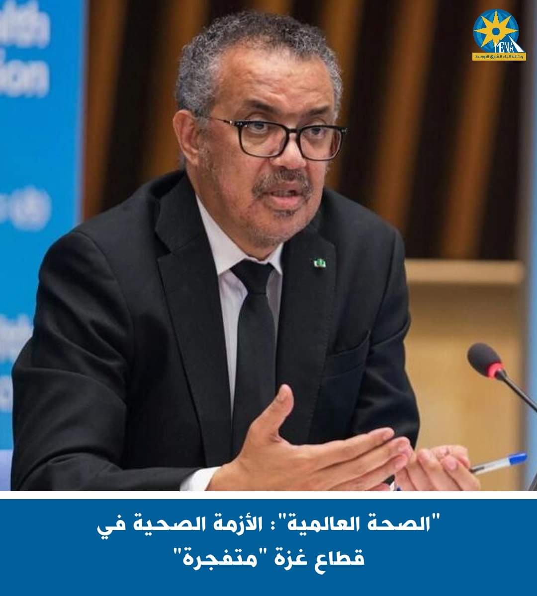 الأمم المتحدة : الحرب أدت إلى نزوح حوالي 85% من سكان غزة