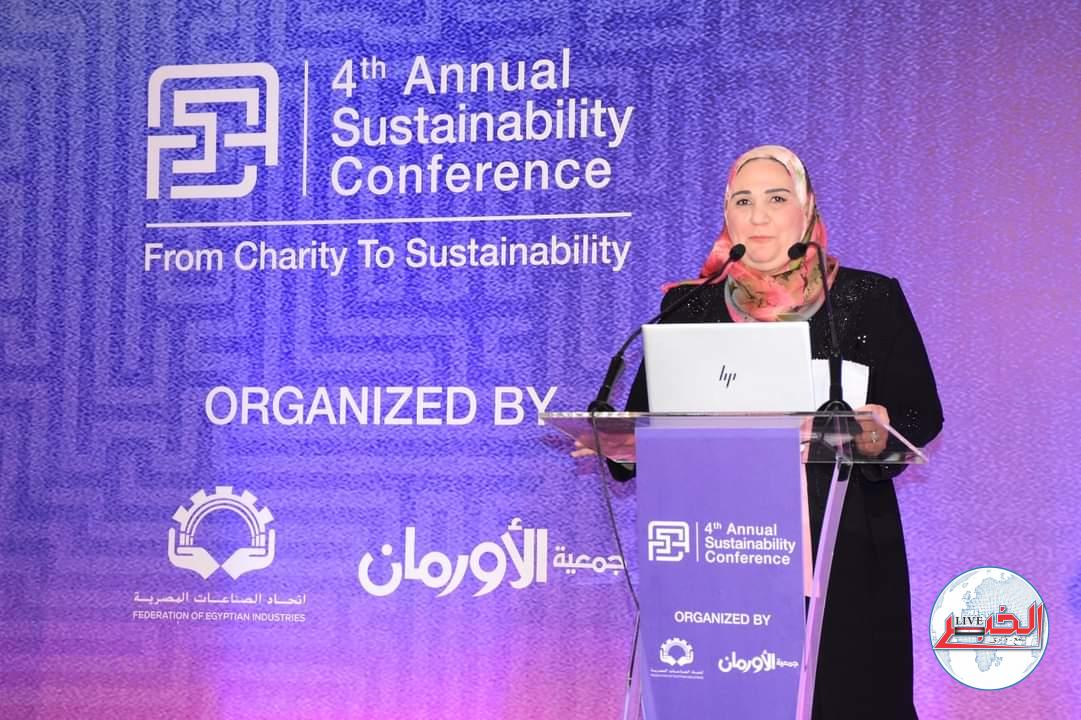 القباج تفتتح مؤتمر"التنمية المستدامة في عالم متغير..مسارات نحو مستقبل مستدام" بالأقصر
