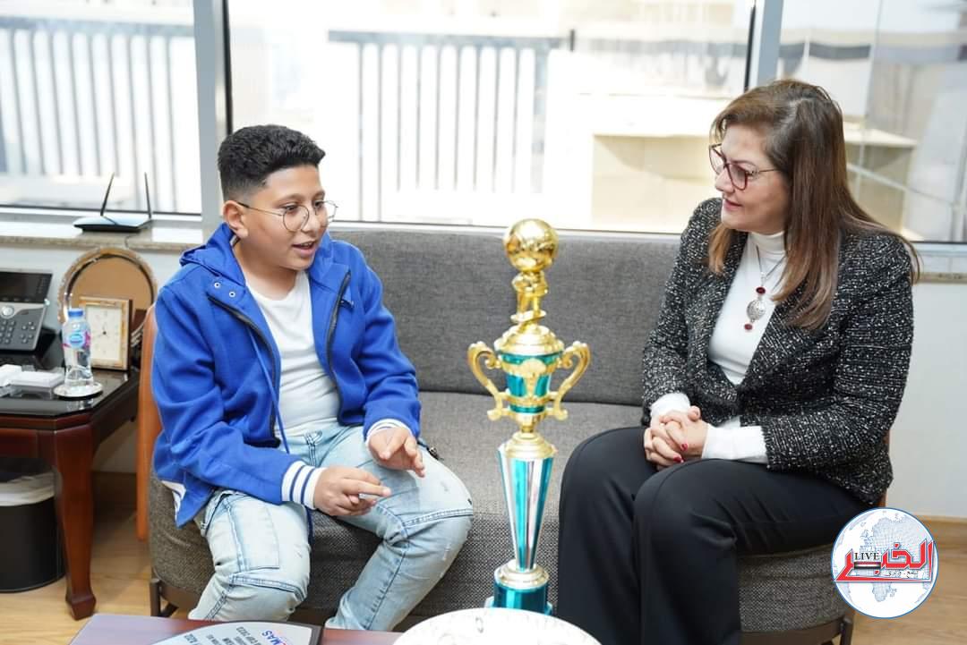 وزيرة التخطيط تكرم الطفل الحائز على بطولة العالم في المسائل الحسابية