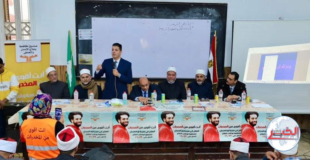 إطلاق ورشة عمل لأئمة المساجد عن أضرار تعاطى المخدرات بالتعاون مع وزارة الأوقاف 