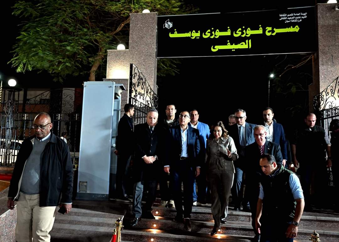 مسرح فوزى فوزى.. يستضيف عروض مهرجان أسوان الدولي للثقافة والفنون