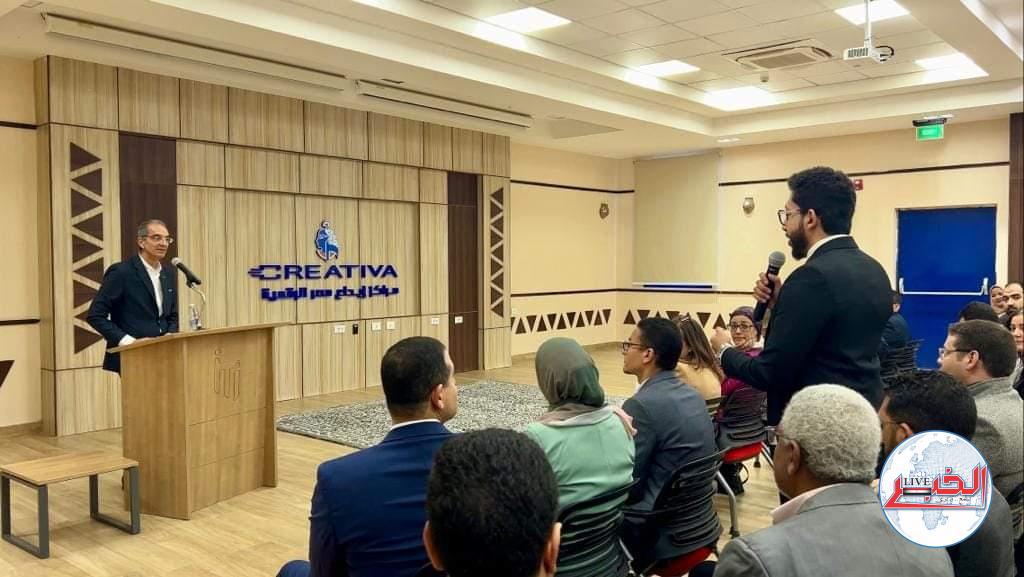 ملتقى توظيف لمساعدة الشباب على إيجاد فرص عمل فى مجالات الاتصالات وتكنولوجيا المعلومات