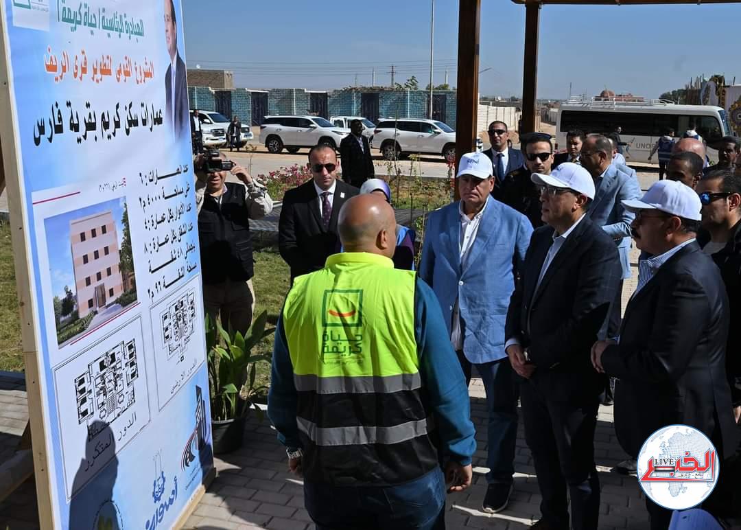 رئيس الوزراء يتفقد عمارات "سكن كريم" بقرية فارس بكوم أمبو