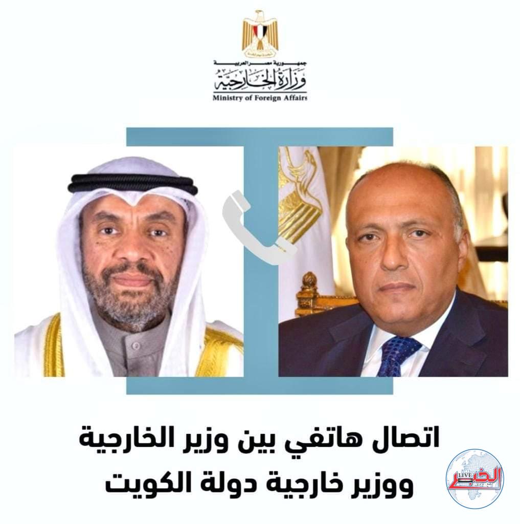 وزير الخارجية يهنئ نظيره الكويت بتولى المنصب.. ويؤكد على عمق العلاقات بين البلدين 