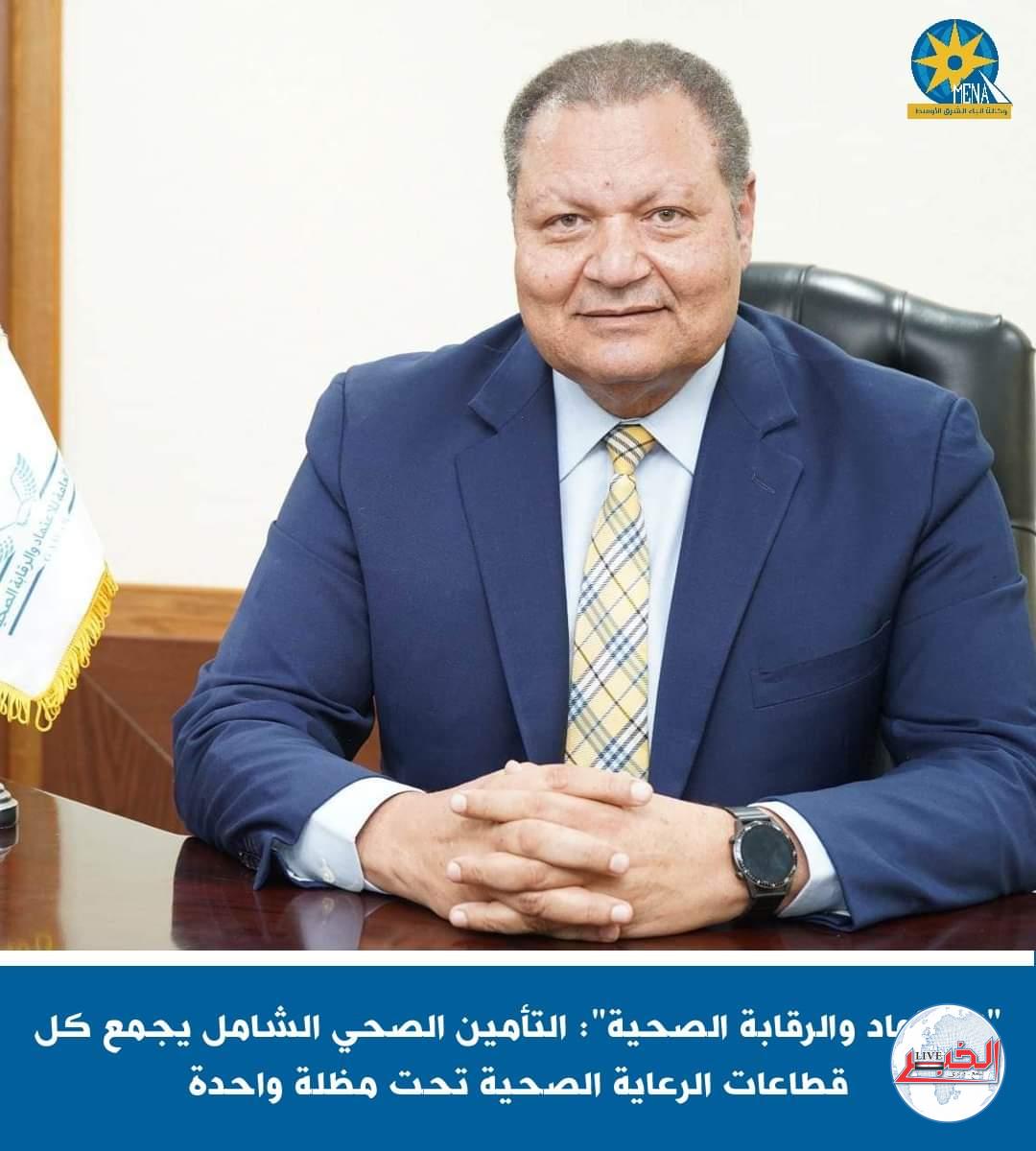 طه بحث مع الإمام الأكبر استعدادات مستشفيات جامعة الأزهر للحصول على إعتماد"جهار- GAHAR"