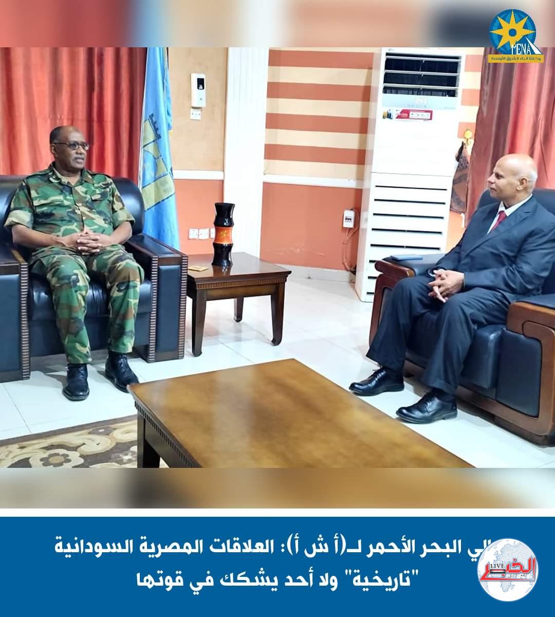 والى البحر الأحمر: العلاقات المصرية السودانية "تاريخية" ولا أحد يشكك فى قوتها