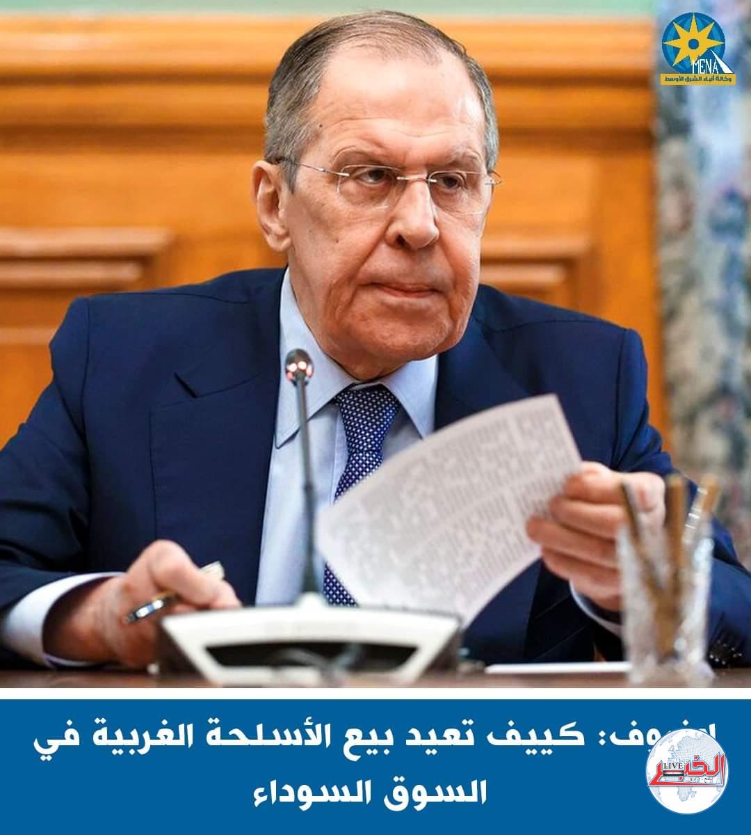 الخارجية الروسية : من المرجح إعادة كييف بيع الأسلحة الغربية فى السوق السوداء