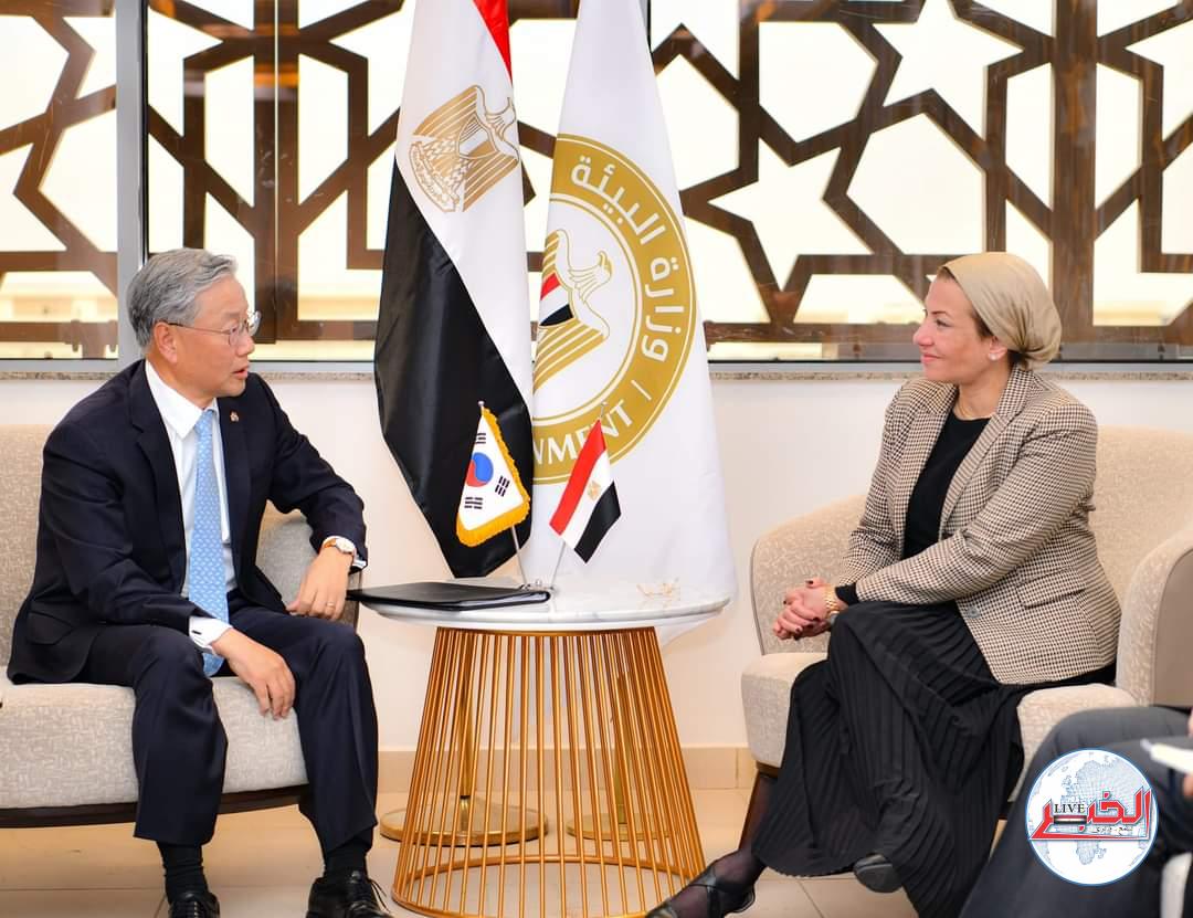 تعاون مصرى- كورى فى تكنولوجيا إدارة المخلفات الصلبة والطاقة الجديدة والمتجددة والتحول الأخضر