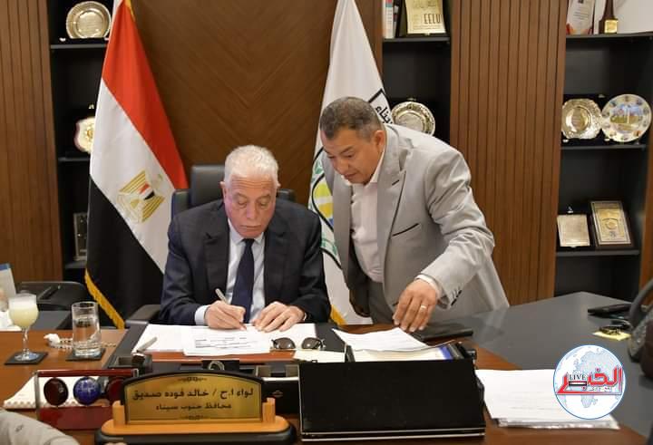 محافظ جنوب سيناء يصدق على 16 قرار تصالح على مخالفات البناء لأهالى الطور وأبورديس