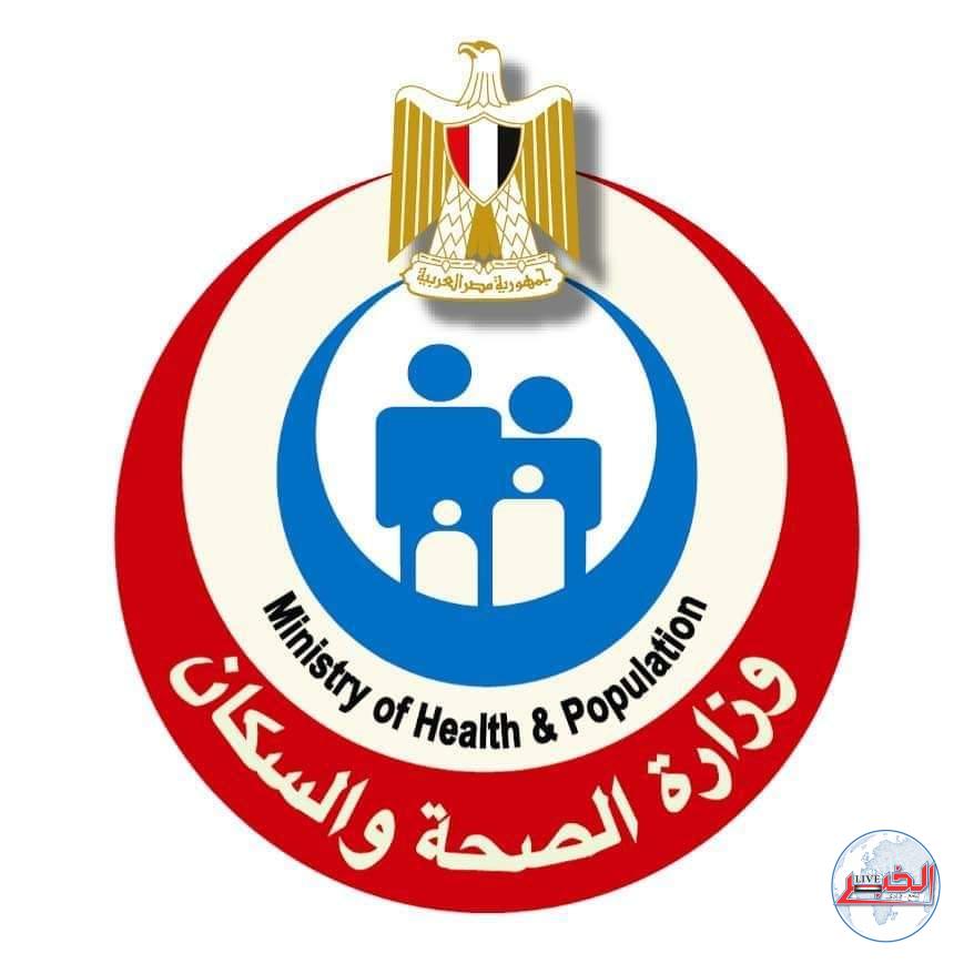 الصحة: فحص 2 مليون و883 ألف طالب للكشف المبكر عن «الأنيميا والسمنة والتقزم»بالمدارس الابتدائية 